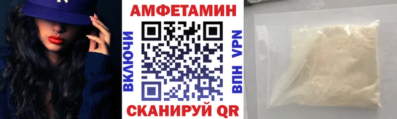 купить  цена  Кочубеевское  blacksprut зеркало  Amphetamine VHQ 