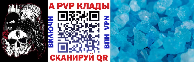 APVP VHQ Кочубеевское