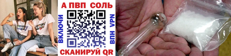 A-PVP СК КРИС  Кочубеевское 
