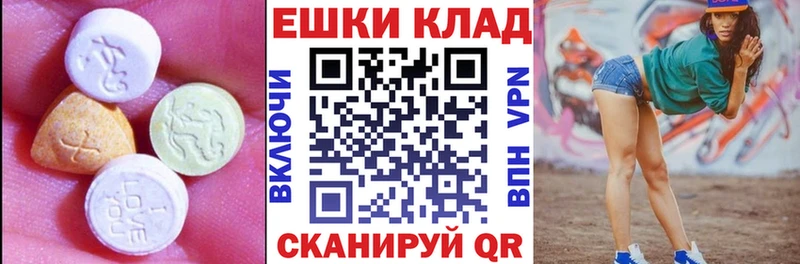 ЭКСТАЗИ Philipp Plein  Кочубеевское 