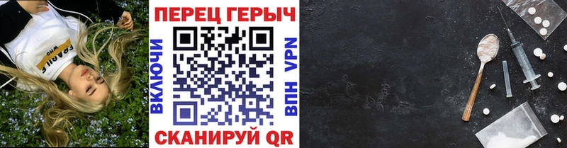 наркотики  Кочубеевское  гидра сайт  ГЕРОИН герыч 