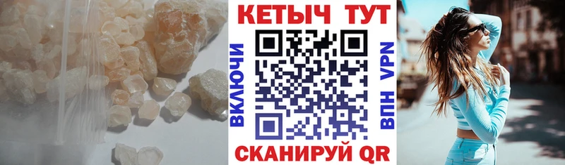 Кетамин ketamine  blacksprut   Кочубеевское 
