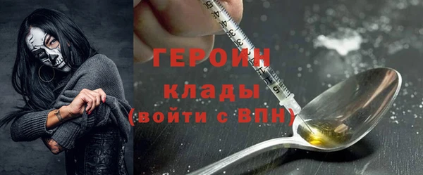 гашишное масло Богданович
