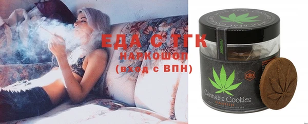 mdma Богородицк
