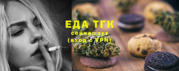 mdma Богородицк