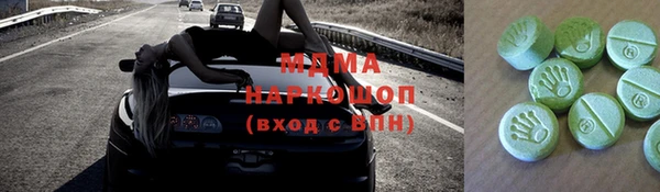 mdma Богородицк