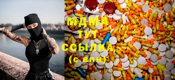 mdma Богородицк