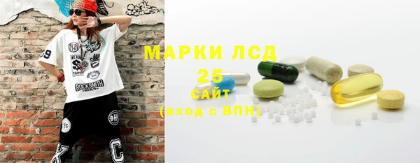 гашишное масло Богданович