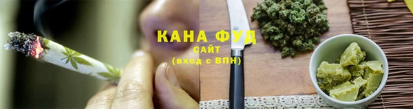 гашишное масло Богданович
