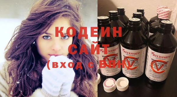 гашишное масло Богданович