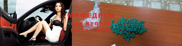mdma Богородицк