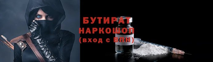 героин Богородск