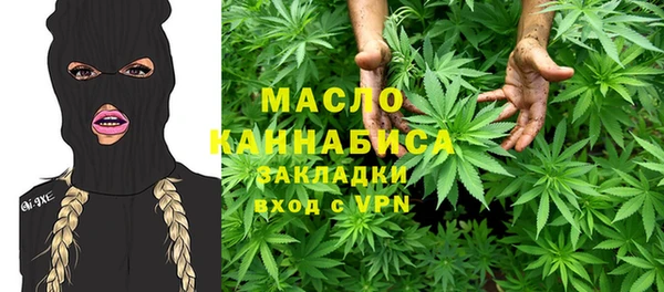 гашишное масло Богданович
