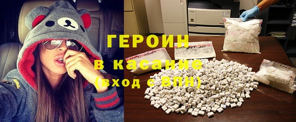гашишное масло Богданович