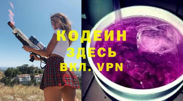 гашишное масло Богданович