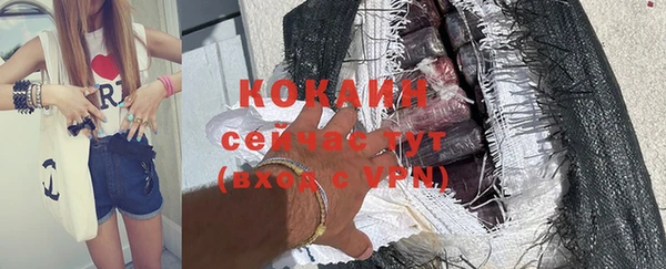 героин Богородск
