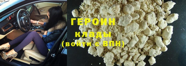 героин Богородск