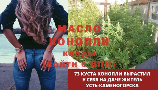 гашишное масло Богданович