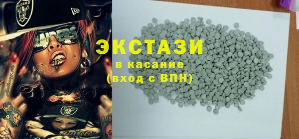 гашишное масло Богданович