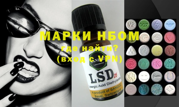 mdma Богородицк