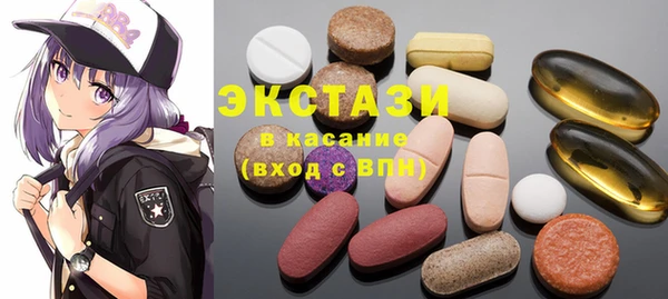 mdma Богородицк