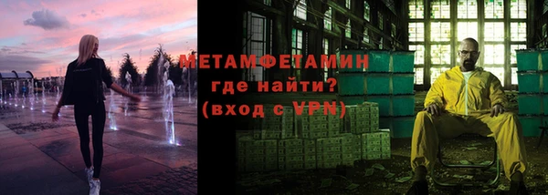 героин Богородск