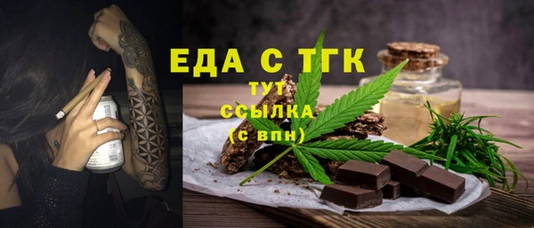 mdma Богородицк