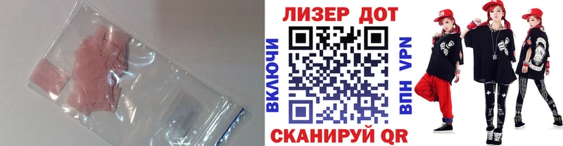 ЛСД экстази кислота  mega ССЫЛКА  Кочубеевское 