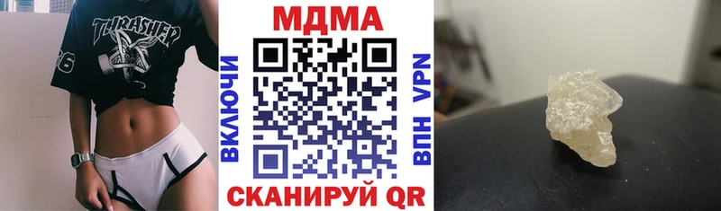 mega рабочий сайт  Кочубеевское  МДМА crystal 