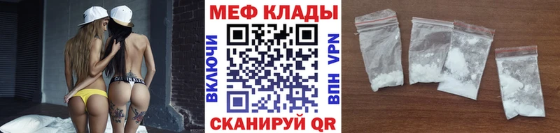 Меф кристаллы Кочубеевское