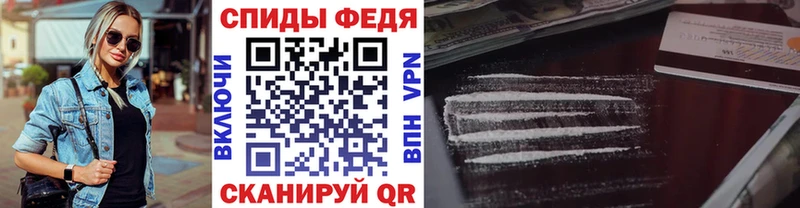 МЕТАМФЕТАМИН витя Кочубеевское