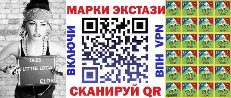 Марки N-bome 1,5мг  Кочубеевское 