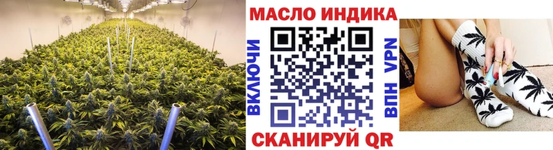 ОМГ ОМГ ONION Кочубеевское ТГК жижа