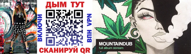 ОМГ ОМГ зеркало  Кочубеевское  Шишки марихуана LSD WEED 
